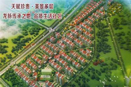 公寓与住宅能在一个小区吗